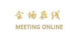 北京唐府中式文化酒店（王府井店）